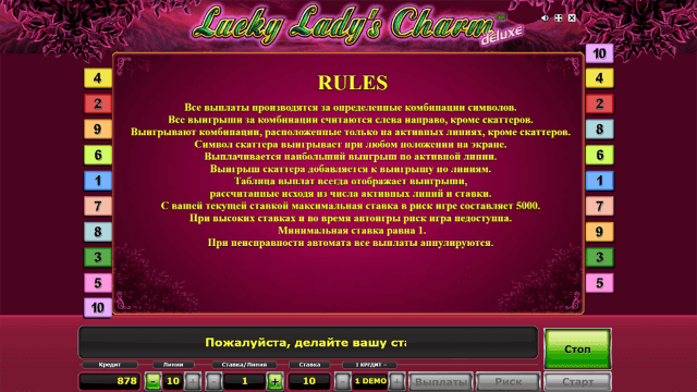 Lucky Lady's Charm Deluxe 9